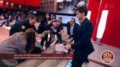 За отца в рукопашную: кому достанется все имущество семьи Хачатурян. Пусть говорят. Выпуск от 02.10.2018