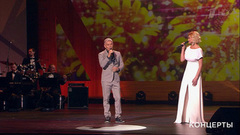 Олег Газманов и Ирина Круг — «Твой дом». Праздничный концерт к Дню учителя. Фрагмент выпуска от 07.10.2018