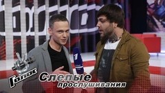 «Сергей Шнуров — свободный человек. В его команде я смогу раскрыться». Сергей Мушта. Интервью после Слепого прослушивания. Голос-7