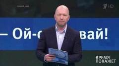 Палата №6. Время покажет