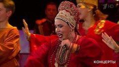 Надежда Бабкина и «Русская песня» — «Пчелочка златая». Праздничный концерт в Государственном Кремлевском дворце. Фрагмент выпуска от 10.11.2018