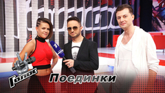 «На сцене мы жахнули, как и собирались». Дарья Шигина, Сергей Арутюнов. Интервью после Поединка. Голос-7