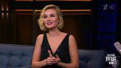 Певица Полина Гагарина. Вечерний Ургант. Фрагмент выпуска от 23.11.2018