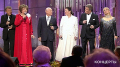 Все участники концерта — «Надежда». «Надежда — мой компас земной». Юбилейный вечер Николая Добронравова. Фрагмент выпуска от 22.11.2008