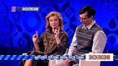 «Мама не понимала, что болеет», — дочь Маргариты Тереховой о диагнозе актрисы. Эксклюзив. Фрагмент выпуска от 15.12.2018