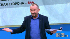Выступление Трампа перед Конгрессом. Время покажет