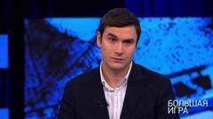 «Это забег на то, кто больший клоун», — Сергей Шаргунов о президентской гонке на Украине. Большая игра. Фрагмент выпуска от 26.02.2019