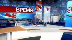 Выпуск программы «Время» в 21:00 от 02.03.2019