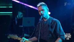 Sirotkin — «Выше домов». Вечерний Ургант. Фрагмент выпуска от 14.03.2019