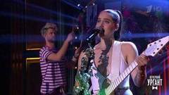 Sofi Tukker — «Fantasy». Вечерний Ургант. Фрагмент выпуска от 20.03.2019