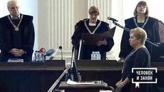 «Дело 13 января 1991 года». Человек и закон. Фрагмент выпуска от 29.03.2019