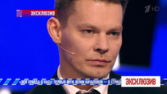 «Вся правда о нас»: первый муж Юлии Началовой — о страшных обвинениях. Эксклюзив. Самые драматичные моменты выпуска от 30.03.2019