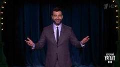 Об охоте с луком, поздних эфирах и новом методе борьбы с комарами. Вечерний Ургант. Фрагмент выпуска от 03.04.2019