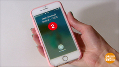 Смартфон спасает жизнь. Доброе утро. Фрагмент выпуска от 08.04.2019