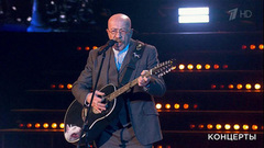 Александр Розенбаум — «Где-нибудь, как-нибудь». Большой концерт к юбилею Аллы Пугачевой. Фрагмент выпуска от 14.04.2019