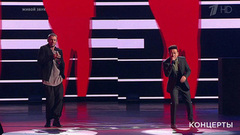 Кайрат Примбердиев и Антон Лаврентьев — «Размытые линии». «Голос». Большой концерт в Кремле. Фрагмент выпуска от 03.05.2019