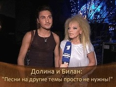 Лариса Долина и Дима Билан: «Песни на другие темы просто не нужны!» ДОстояние РЕспублики. За кадром