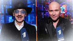 Новогодние пожелания от Михаила Боярского и Максима Аверина