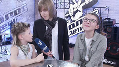 Ранэль Богданов и Наиля Умитбаева. Интервью после Поединка. Голос.Дети-2