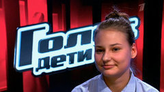 Ксения Капустина: «В свободное время я стреляю из пистолета». Голос.Дети-2. Фрагмент выпуска от 27.02.2015