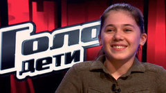 Сабина Мустаева: «Я хочу стать хорошим человеком». Голос.Дети-2. Фрагмент выпуска от 20.02.2015