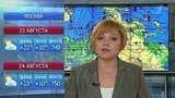 В центральные регионы России постепенно приходит осенняя погода