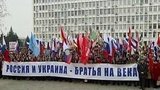 По всей России — массовые митинги в знак солидарности с братским народом Украины