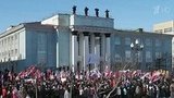 Тысячи россиян выходят на митинги в поддержку русскоговорящих жителей Украины