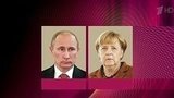 Владимир Путин и Ангела Меркель обсудили крымский референдум по телефону