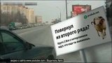 Масштабная акция против хамства на дорогах развернулась в 14 городах России