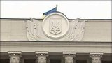 Верховная Рада Украины пытается сформировать правительство на фоне грозящего стране дефолта
