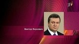 Виктор Янукович поведет в Ростове-на-Дону пресс-конференцию