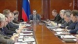 Дмитрий Медведев провел совещание по развитию Фонда перспективных исследований