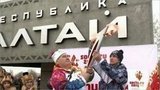 Огонь сочинской Олимпиады путешествует по Алтайскому краю
