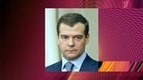Премьер-министр РФ Дмитрий Медведев принял первого вице-премьера Украины Юрия Бойко