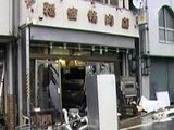 Сильное землетрясение произошло в Японии