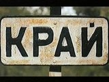 В кинопрокат выходит новая картина Алексея Учителя «Край»