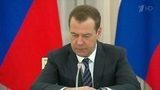 Дмитрий Медведев: Проекты «Сколково» дают существенный научный и экономический эффект
