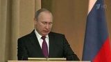 Владимир Путин принял участие в торжественном заседании, посвященном 295-летию российской прокуратуры