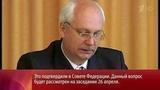 Главный военный прокурор России подал заявление об отставке
