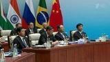 Ситуация на Корейском полуострове стала одной из главных тем саммита БРИКС