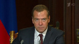 Дмитрий Медведев сообщил о принятии стратегии госполитики в области защиты прав потребителей