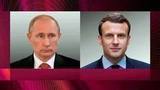 Президенты России и Франции провели телефонные переговоры