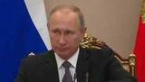 Владимир Путин обсудил с постоянными членами Совета безопасности России подготовке к саммиту АТЭС во Вьетнаме