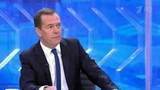 Премьер Дмитрий Медведев ответил на вопросы пяти телеканалов