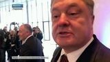 В Сети обсуждают видео с веселым Петром Порошенко в Мюнхене