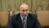 Владимир Путин обсудил ситуацию в Дагестане с местными чиновниками и представителями общественности