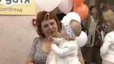 В Волгограде открылась специализированная клиника «Мать и дитя»