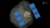 Ученые ждут новых открытий после посадки японского зонда на астероид Рюгу