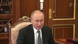 Владимир Путин встретился с губернатором Тамбовской области Александром Никитиным